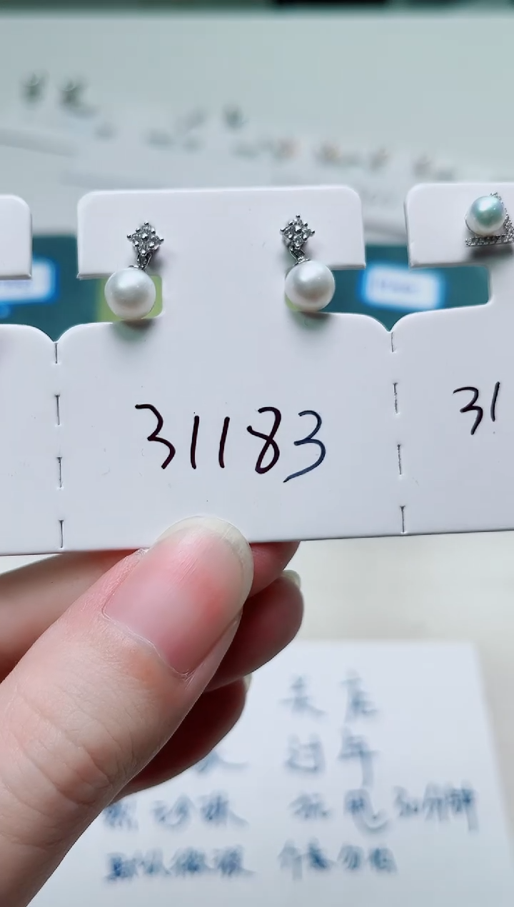 银S925镶嵌其他淡水珍珠多样性发一31183