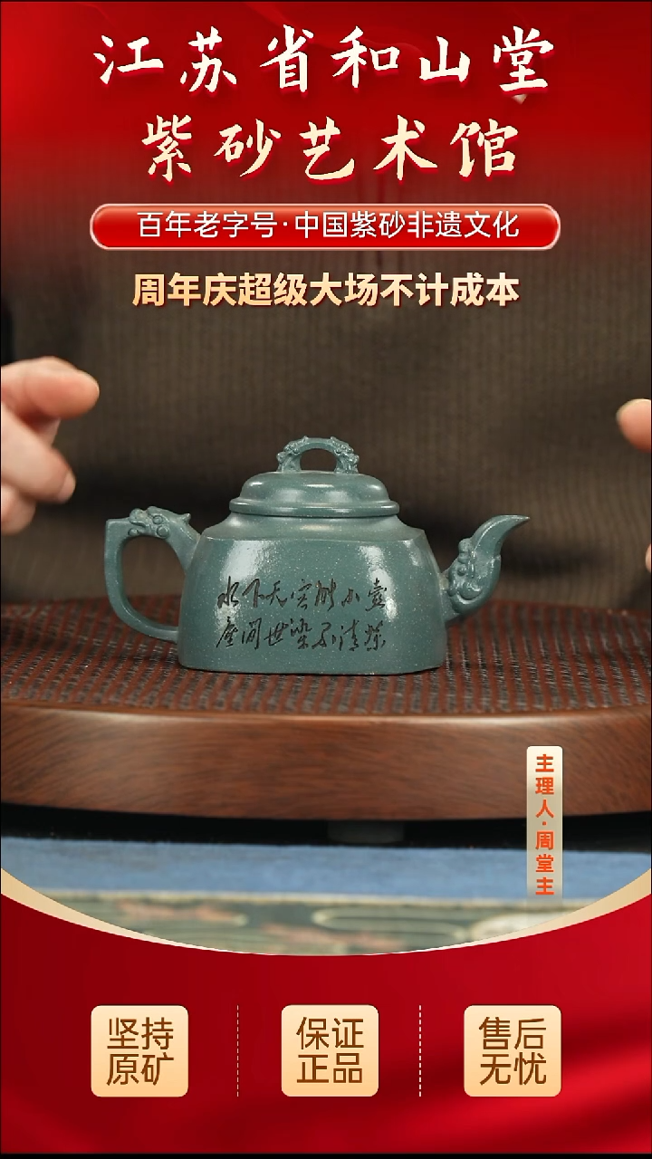 茶壶紫砂99.0099.00