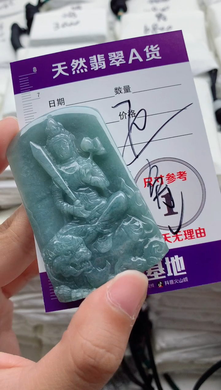 颈饰未镶嵌翡翠8