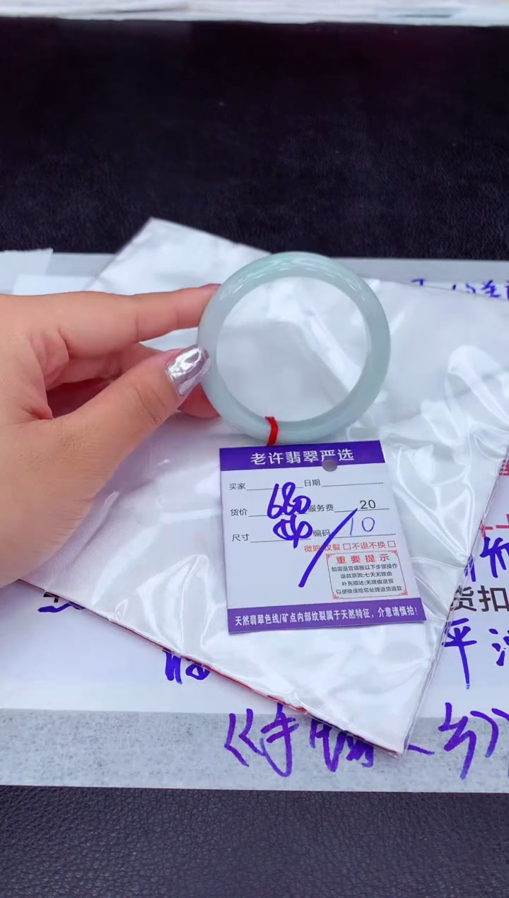 【闪购商品】翡翠手镯未镶嵌1111111111111