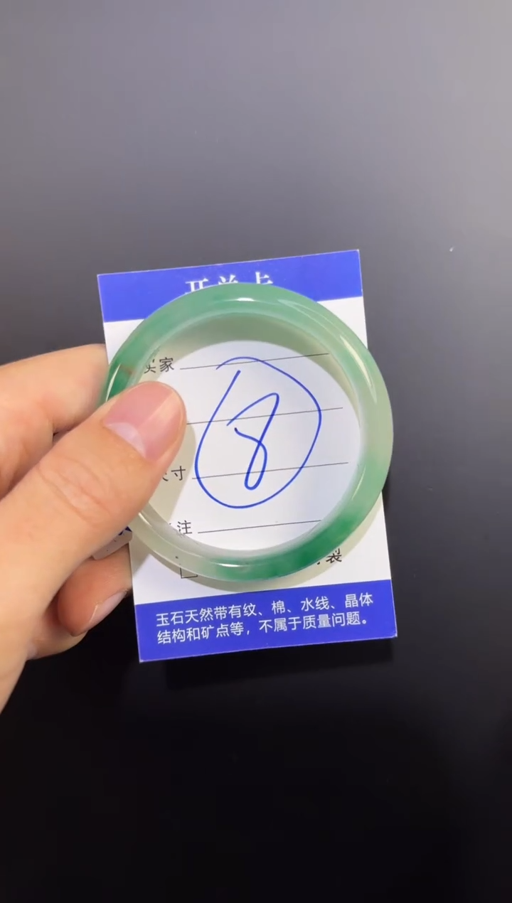【闪购商品】石英质玉非洲翠手镯未镶嵌国风手镯53+