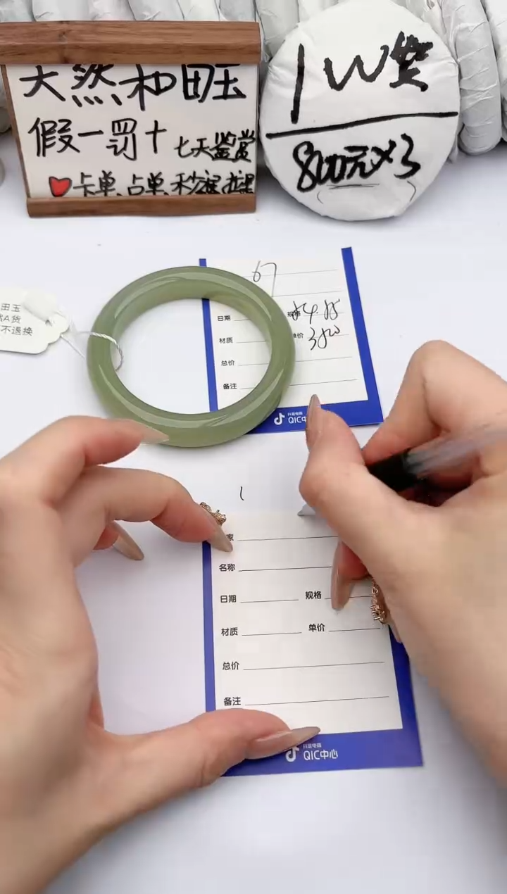 【闪购商品】和田玉手镯未镶嵌玉轩阁67