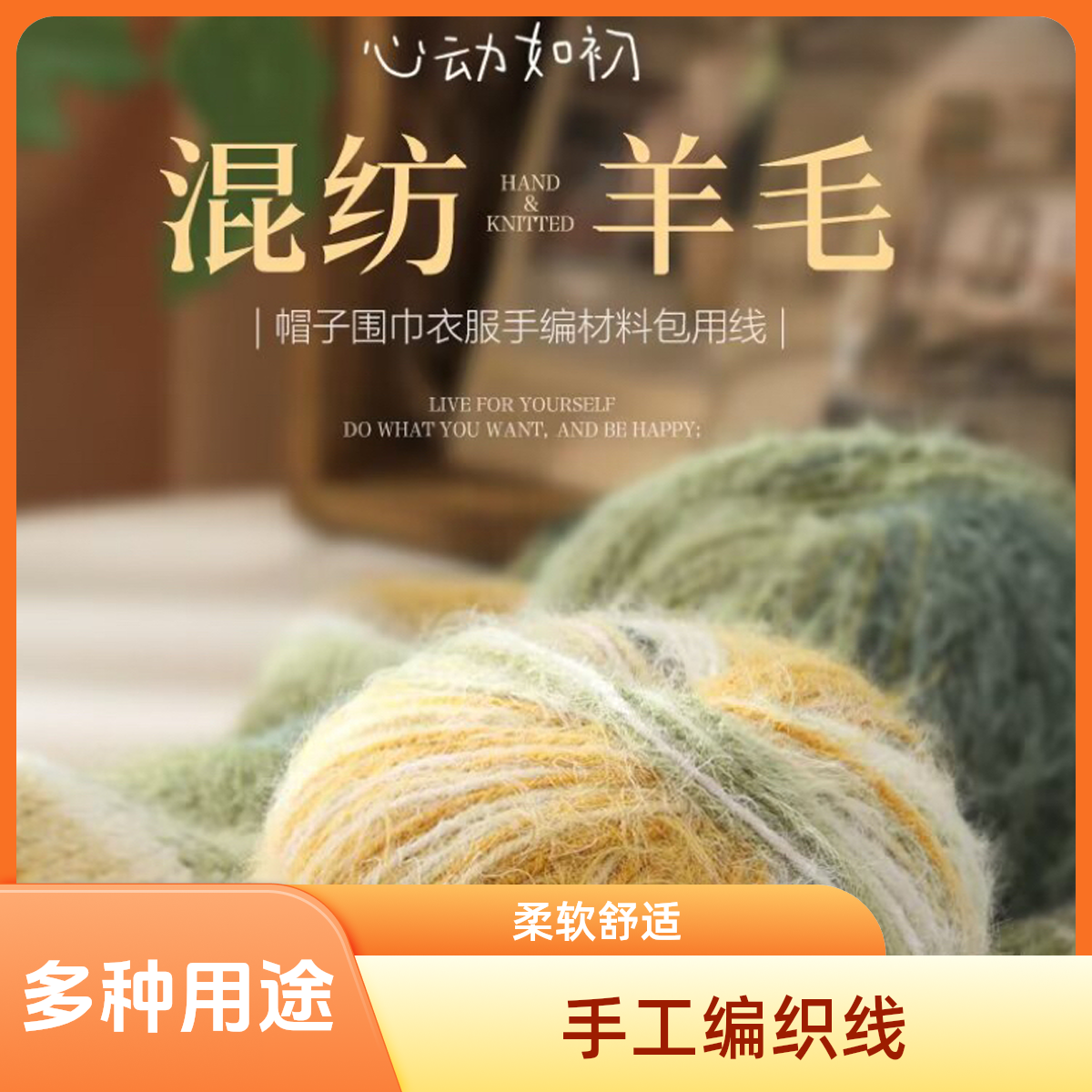 雪宝平替渐变段染长绒毛线混纺手工编织围巾diy帽子衣服手编线