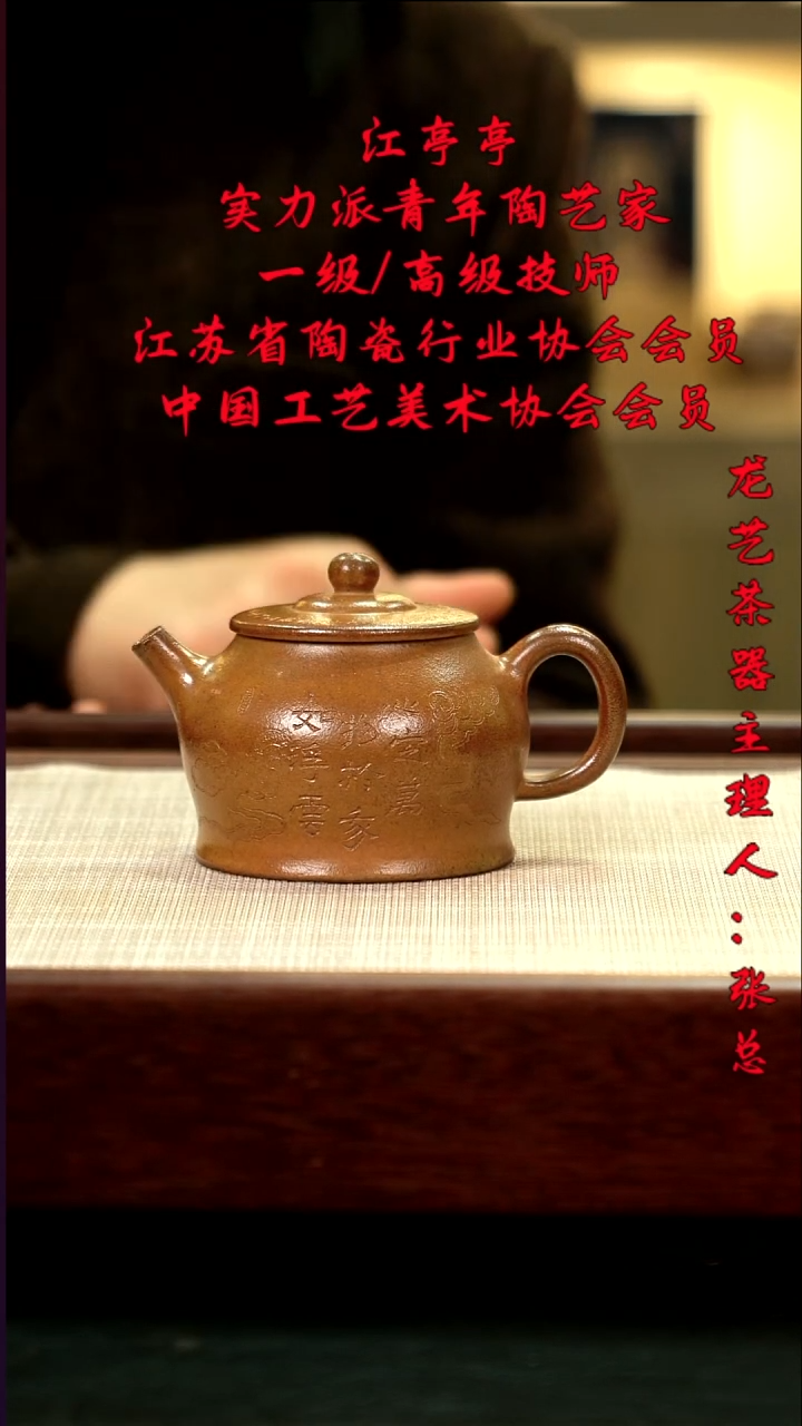 茶壶紫砂60如意        