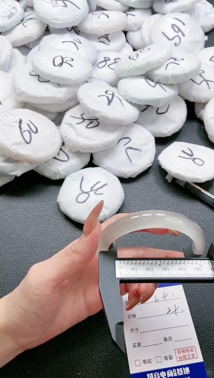 【闪购商品】石英质玉手镯未镶嵌 17L91-58