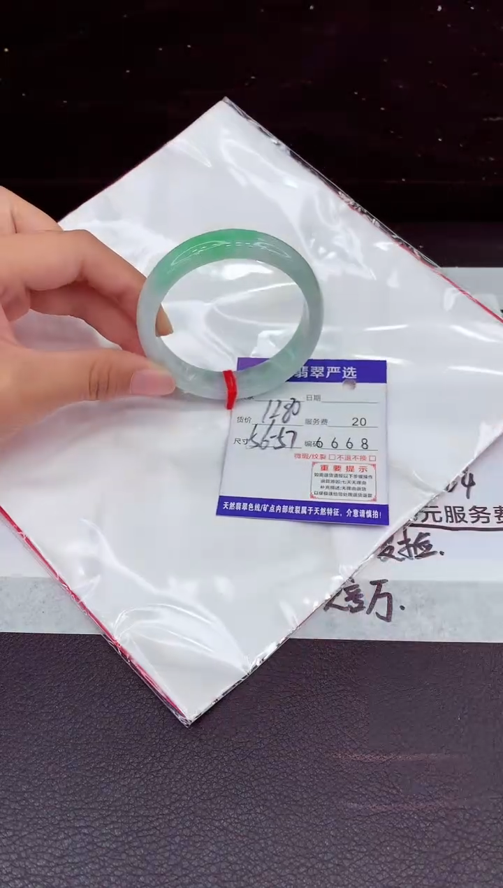 未镶嵌手镯翡翠1