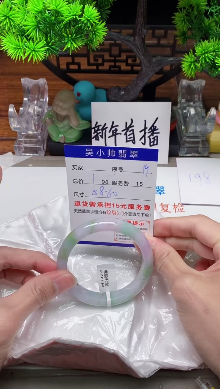 【闪购商品】翡翠手镯未镶嵌19缅甸天然A货翡翠