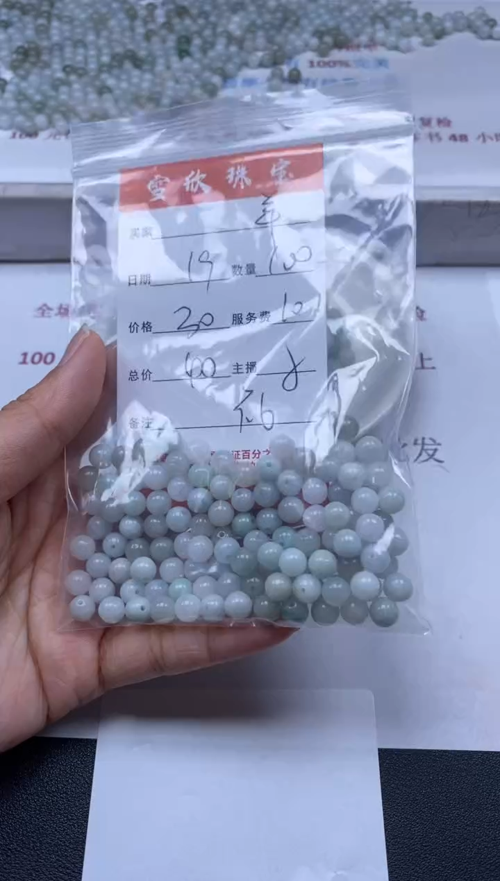 【闪购商品】翡翠颈饰未镶嵌雪欣散珠定制diy