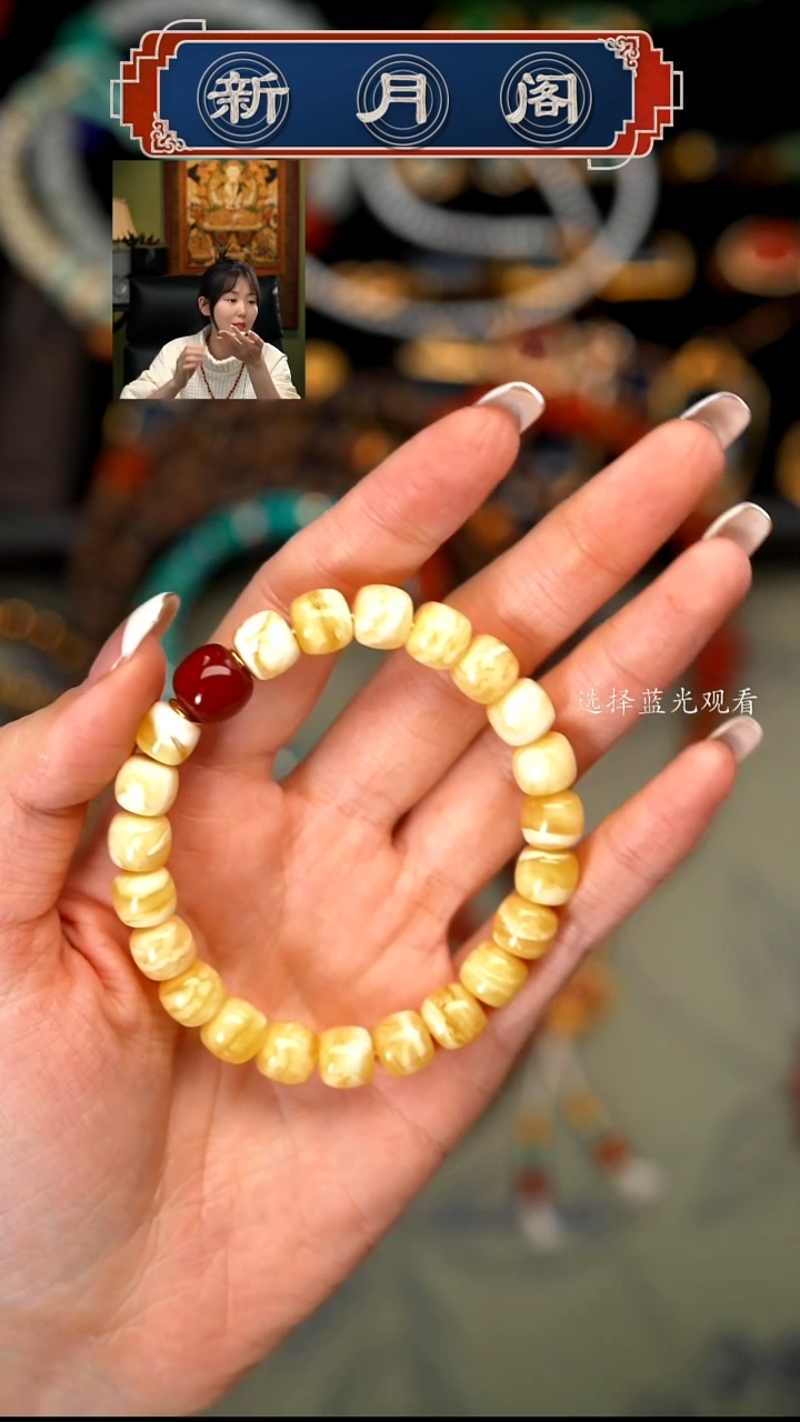 【闪购商品】蜜蜡裸石未镶嵌文玩配饰