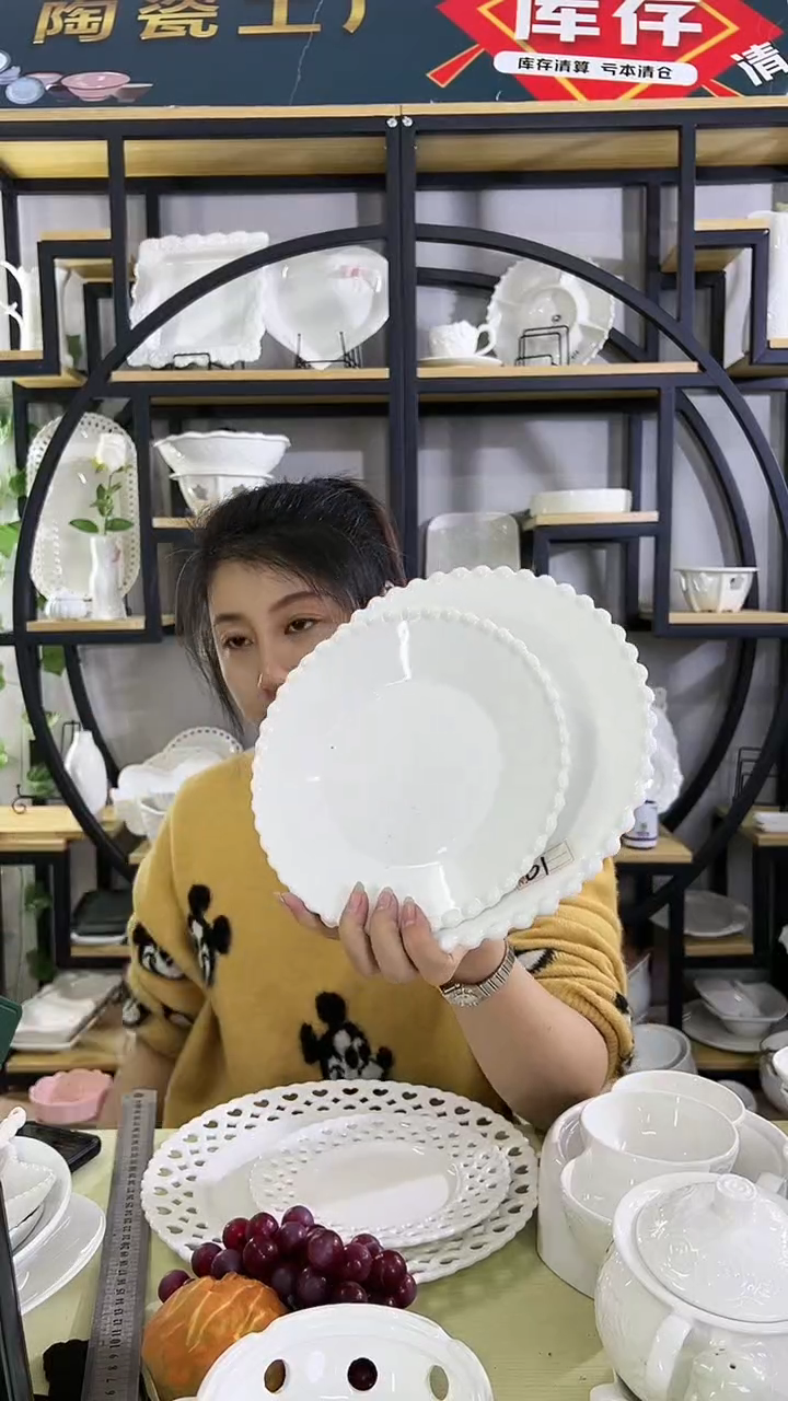 【闪购商品】陶瓷微瑕疵珍珠点点圆盘