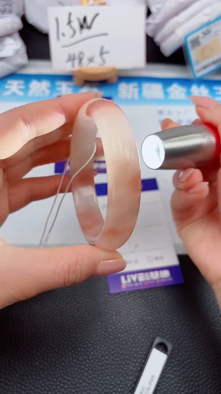 【闪购商品】石英质玉手镯未镶嵌231