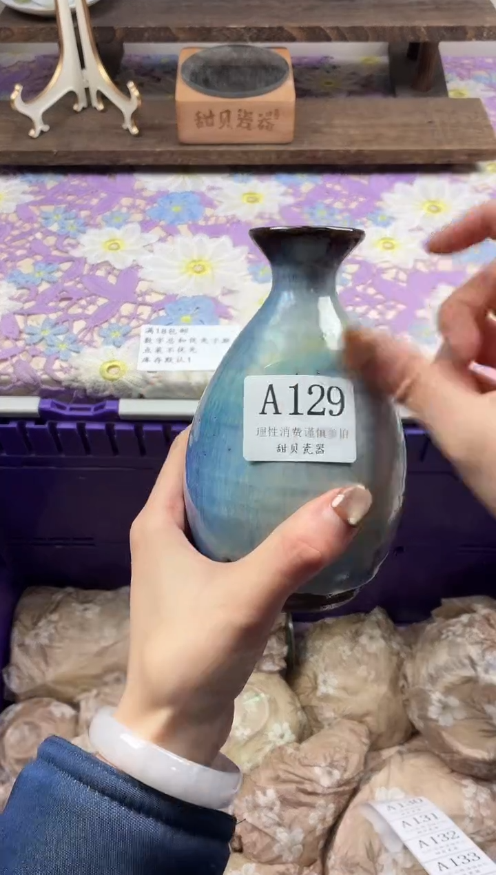 瓷片咕*滴                A129