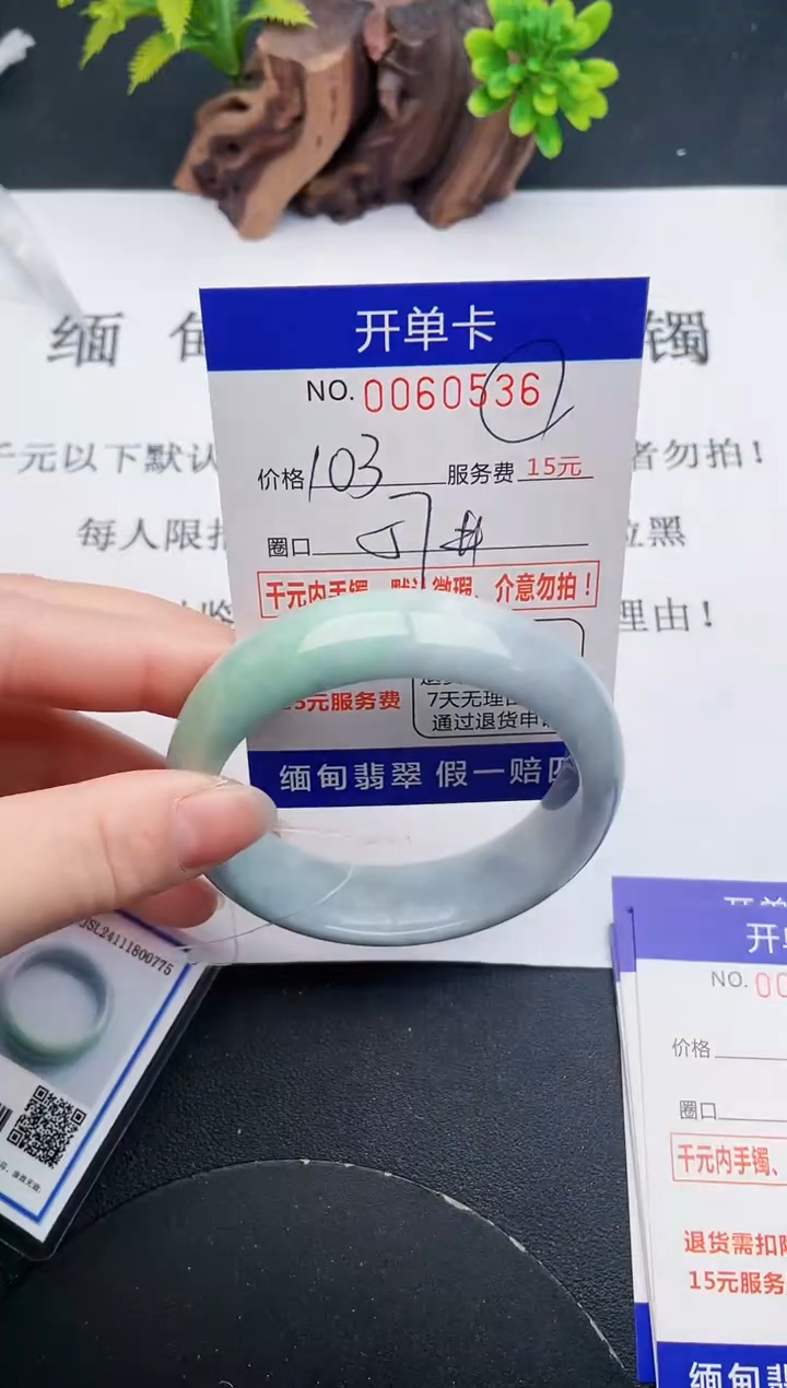 【闪购商品】36丽致优雅手镯时尚百搭