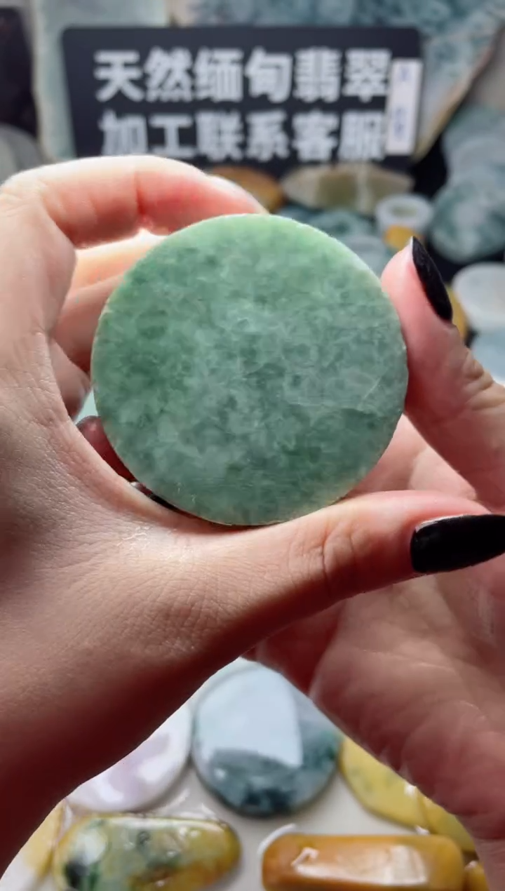 【闪购商品】翡翠颈饰未镶嵌3426......