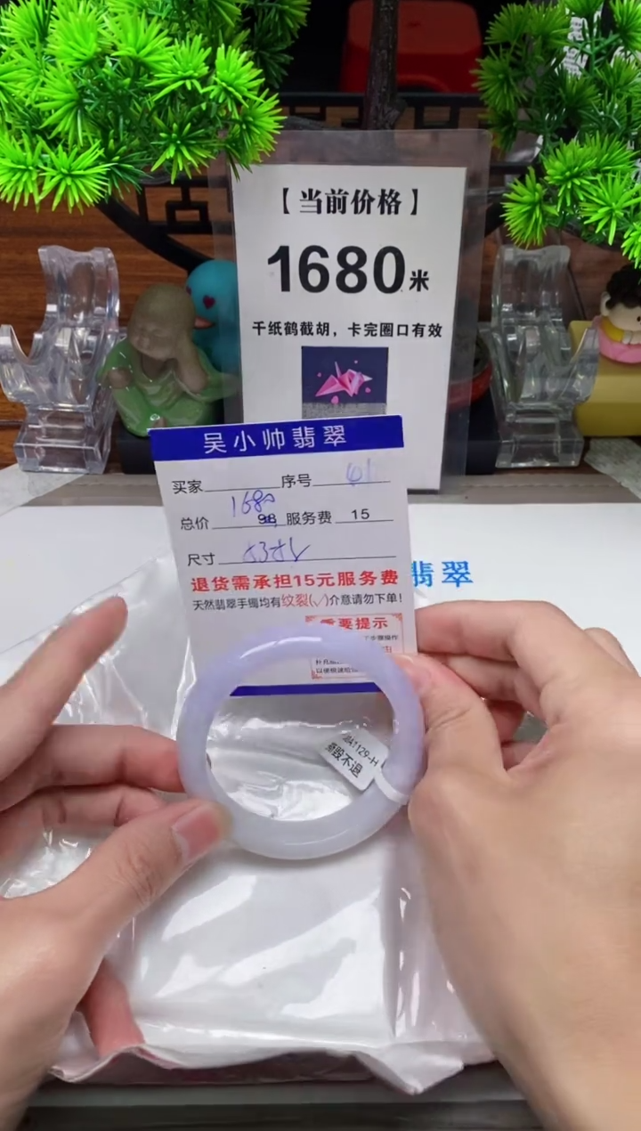 【闪购商品】翡翠手镯未镶嵌41缅甸天然A货翡翠