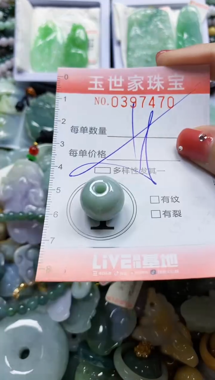 颈饰未镶嵌翡翠闪购0397470多样性发其一