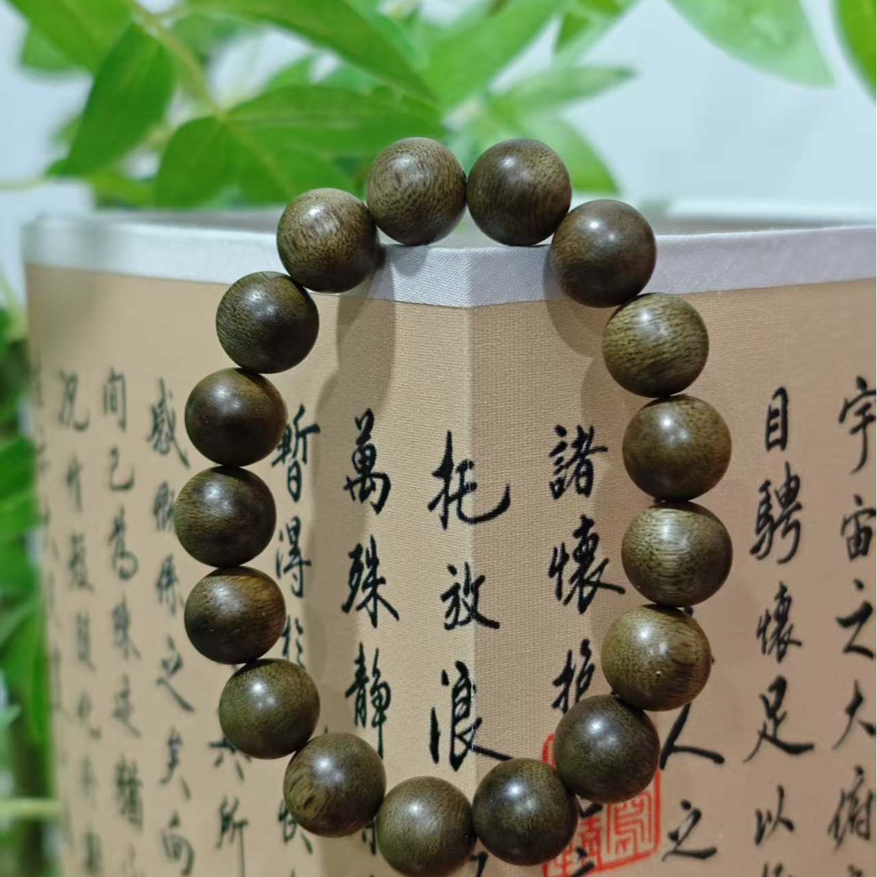 【满意珍藏】  Rmm2210莺歌绿奇楠沉香手串1.0圆珠单圈（多样性发货）