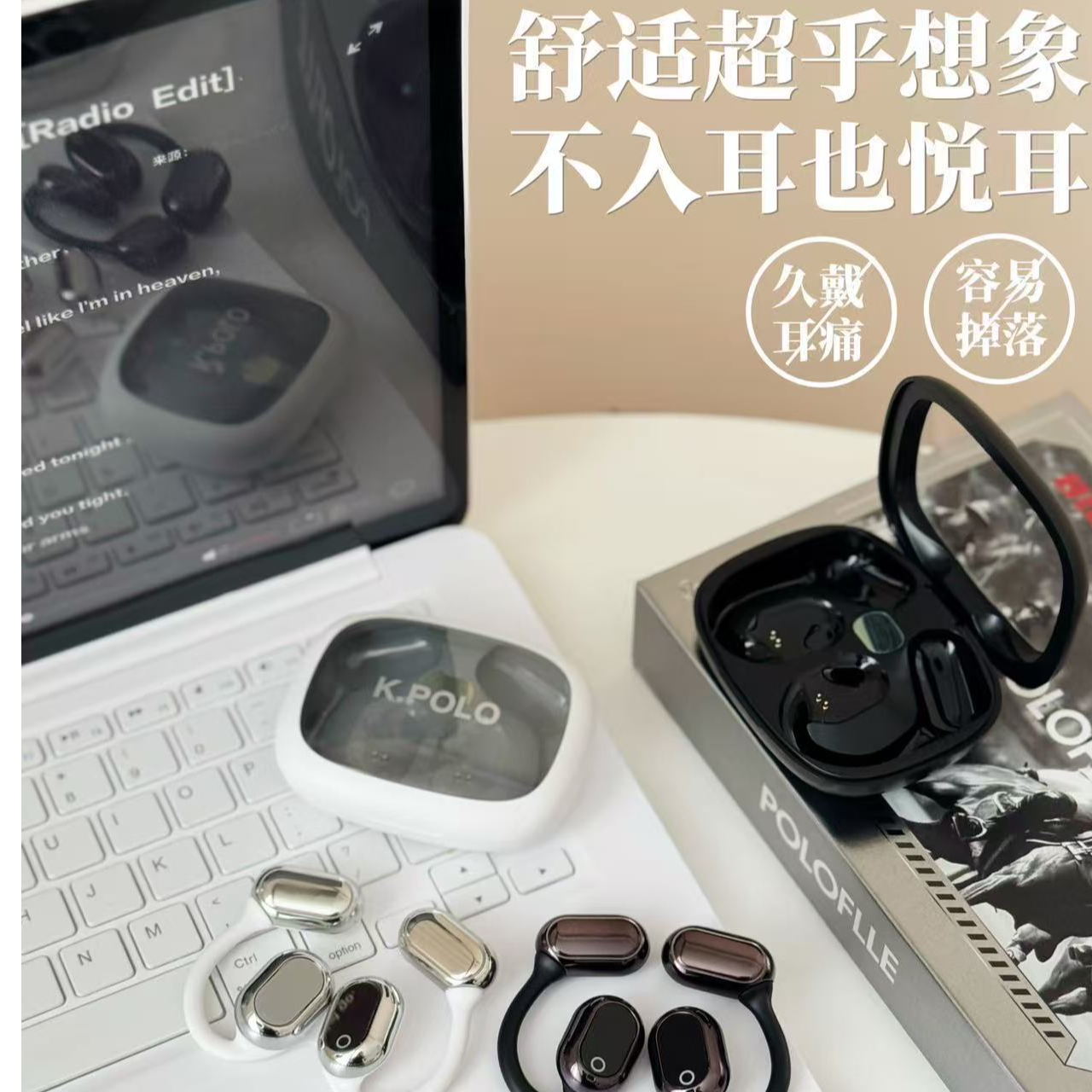 Kpolo高颜值舒适超长续航懒人无线耳机安卓11