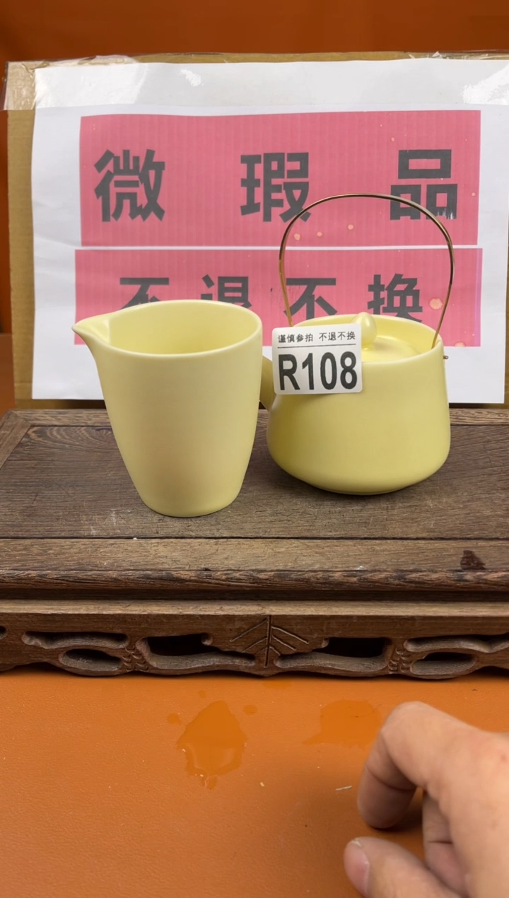 【闪购商品】瑕疵品瓷器 处理专场（不退不换）108