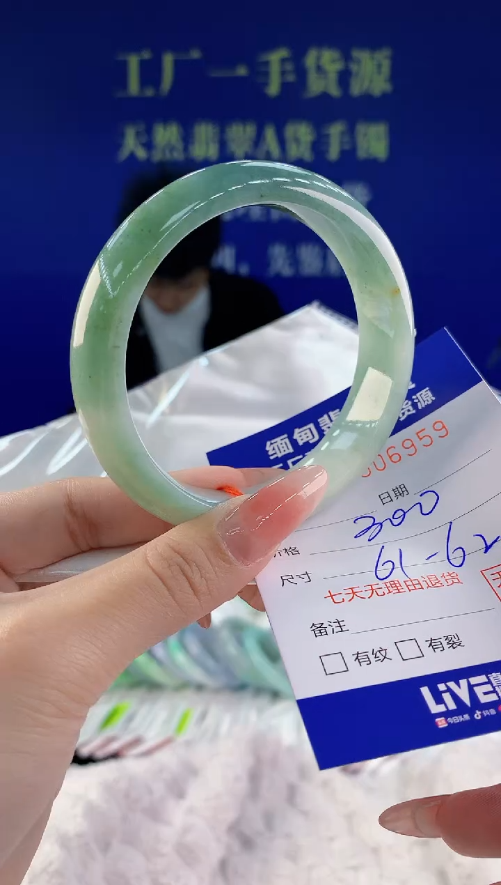 【闪购商品】翡翠手镯未镶嵌59天然A货翡翠