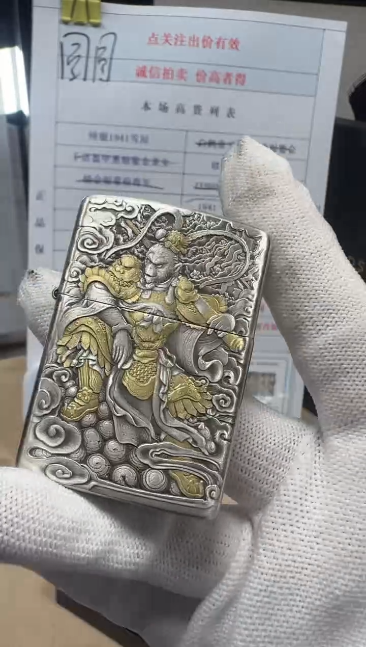 铜封侯拜相-盔甲熏银鎏金（带证书）
