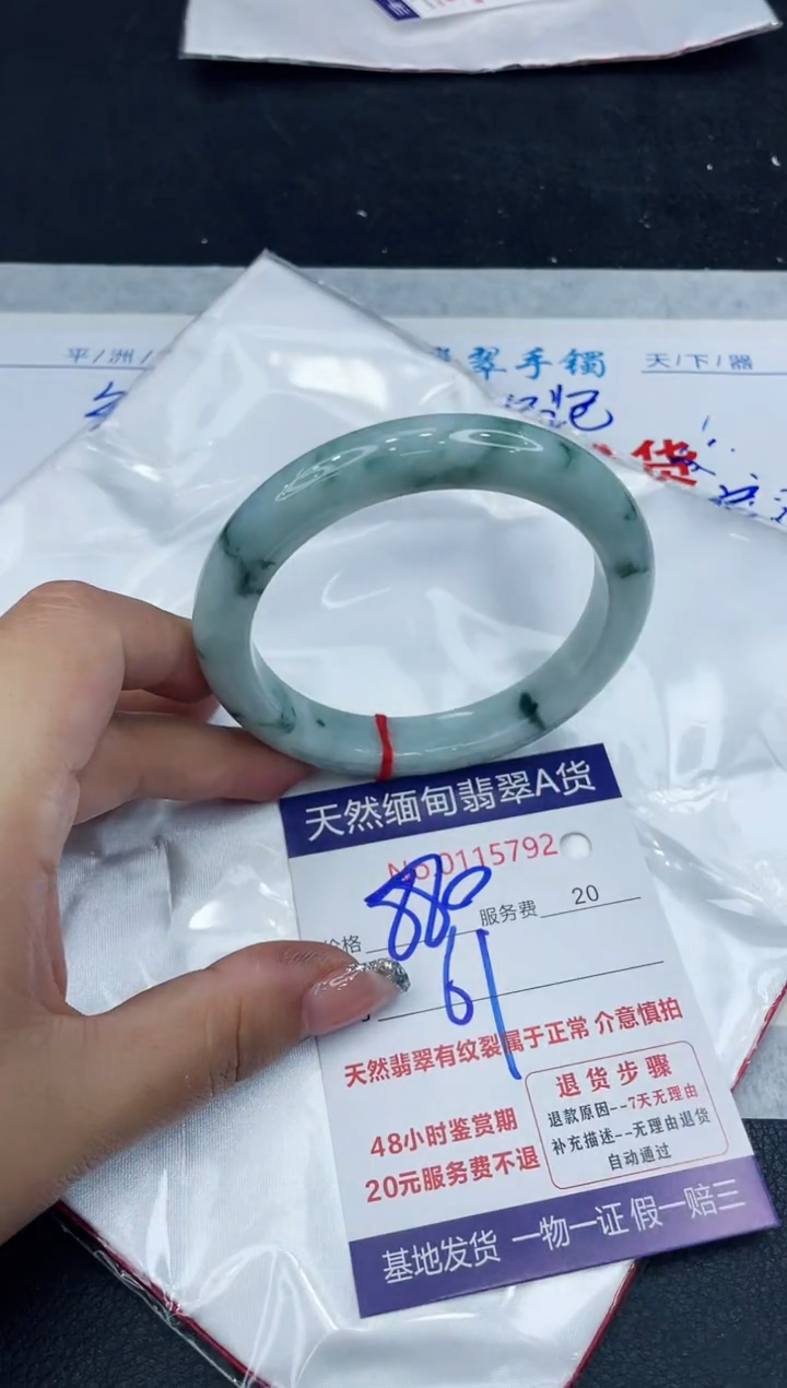 【闪购商品】翡翠手镯未镶嵌888888888888