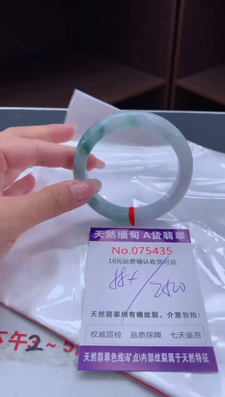 翡翠手镯未镶嵌天然缅甸A货翡翠