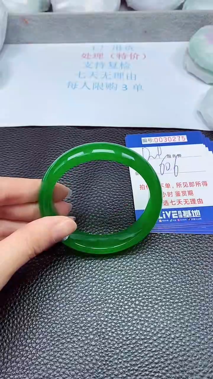 拍下以实物为准30273