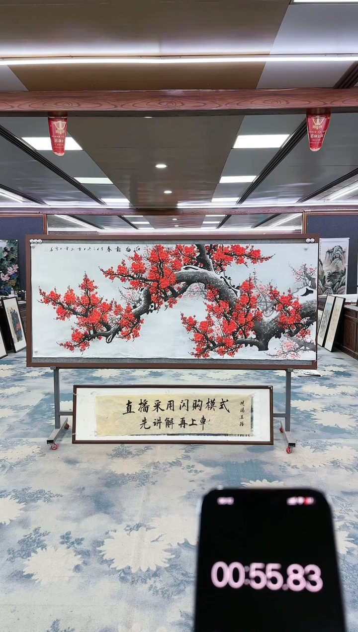 【闪购商品】绘画DC刘雪红-小八尺-山水国画