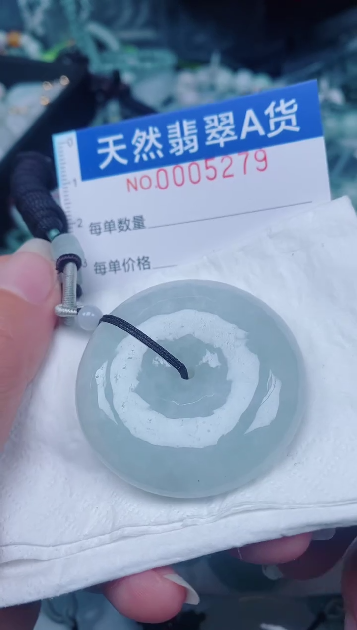 颈饰未镶嵌翡翠00005279