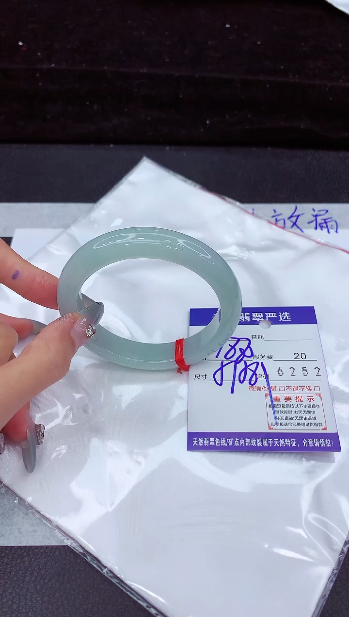 翡翠手镯未镶嵌11111111