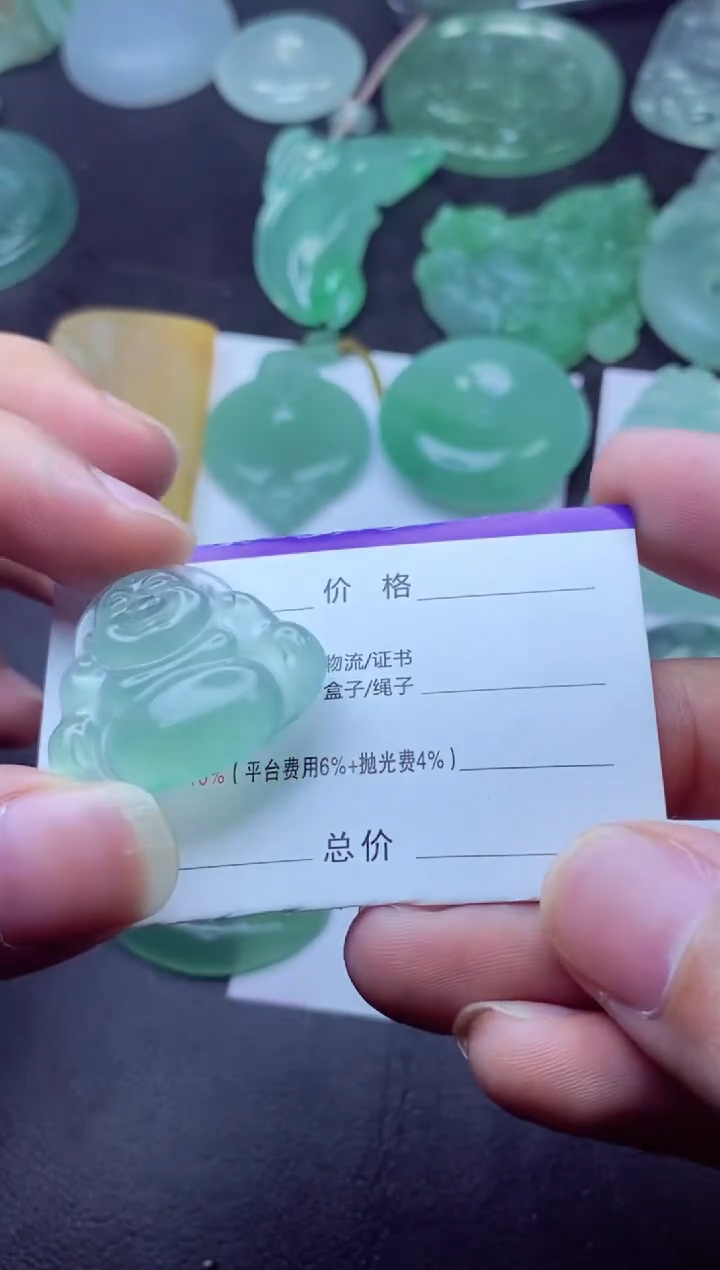 未镶嵌定制翡翠乐*乐呵