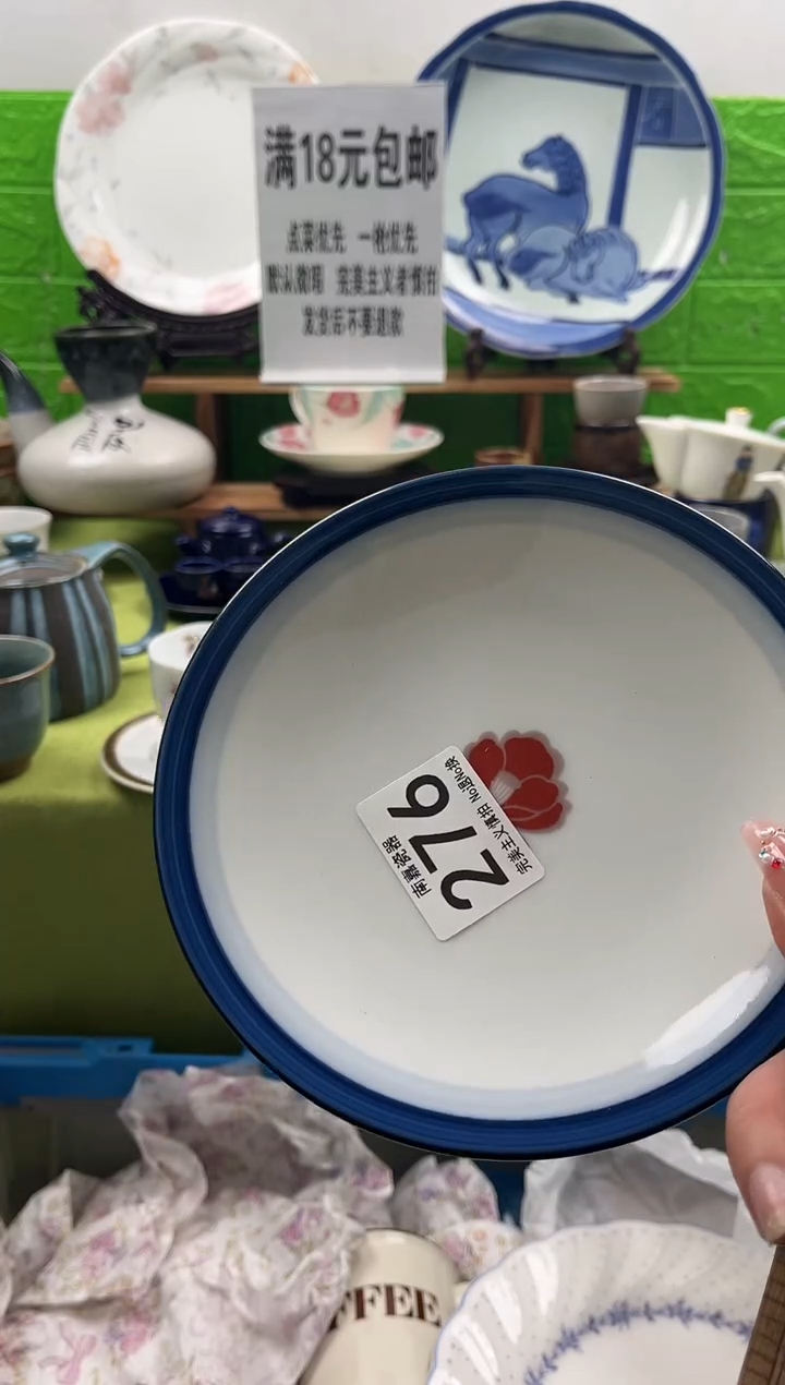 花*兰全场满18包邮，默认微瑕，NO退NO换