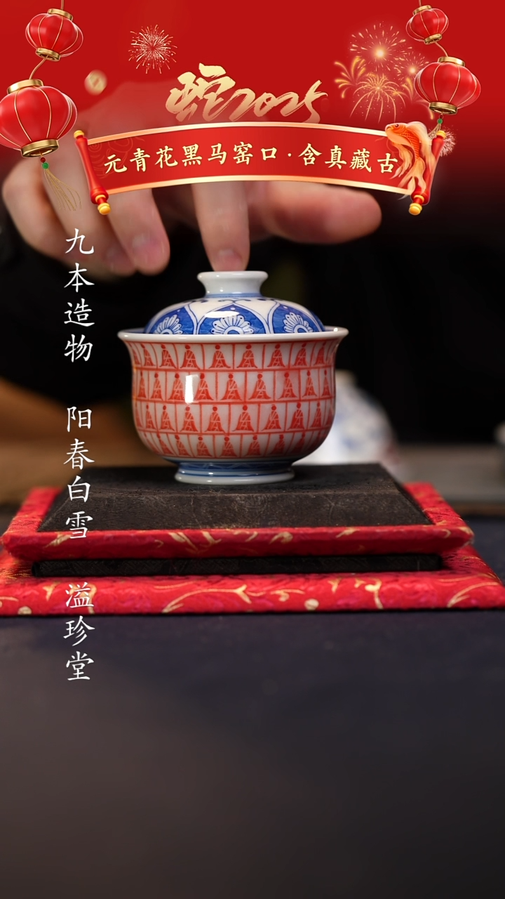 【闪购商品】@@微瑕景德镇陶瓷千佛小布袋