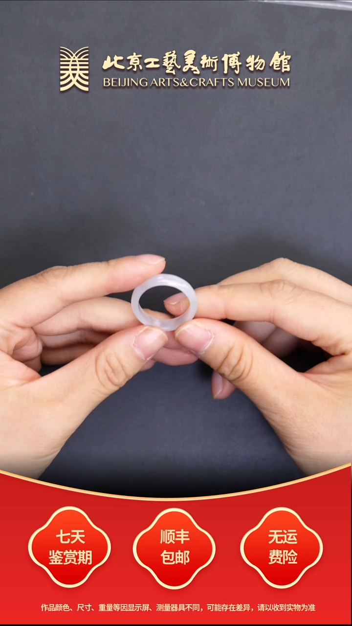 未镶嵌戒圈翡翠B1218GMD310（多样性发其一）戒圈