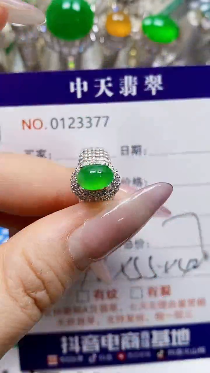 未镶嵌戒指翡翠未镶嵌3377