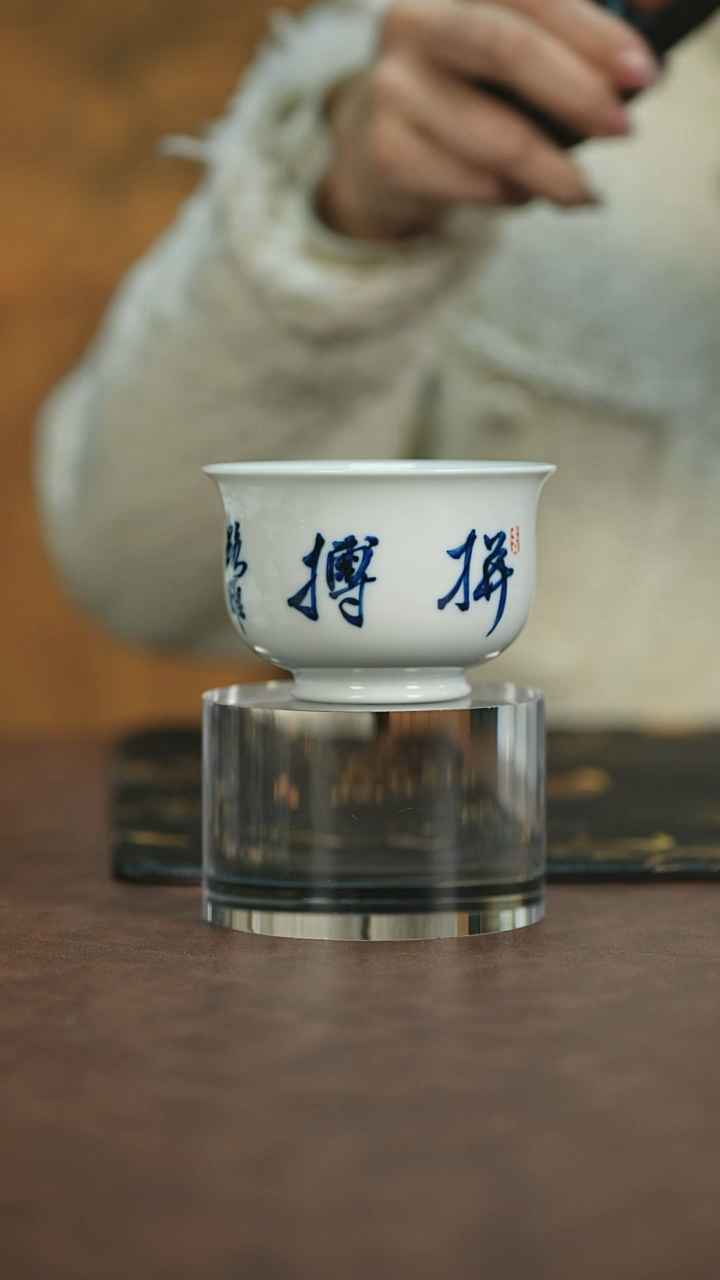【闪购商品】唐唐赏瓷开播福利书法小杯