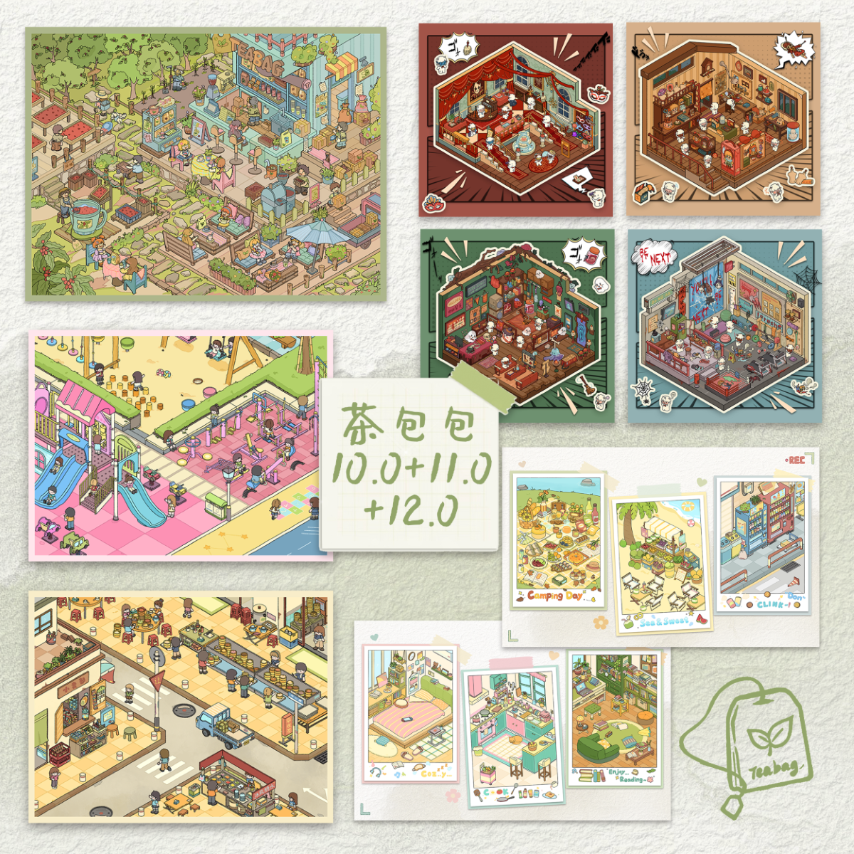 茶包包10-12期原创3D造景贴纸造景贴场景diy贴纸解压手账玩具贴纸