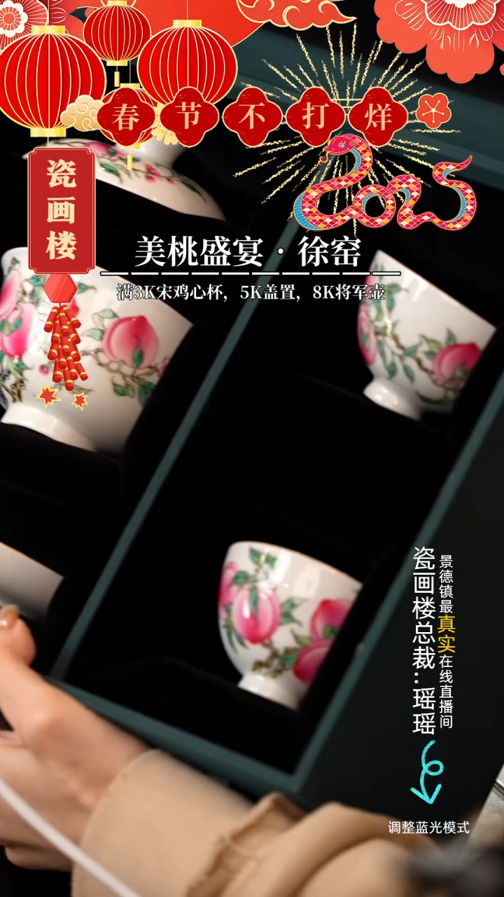 【闪购商品】瓷片瓷瓷瓷瓷瓷瓷瓷瓷