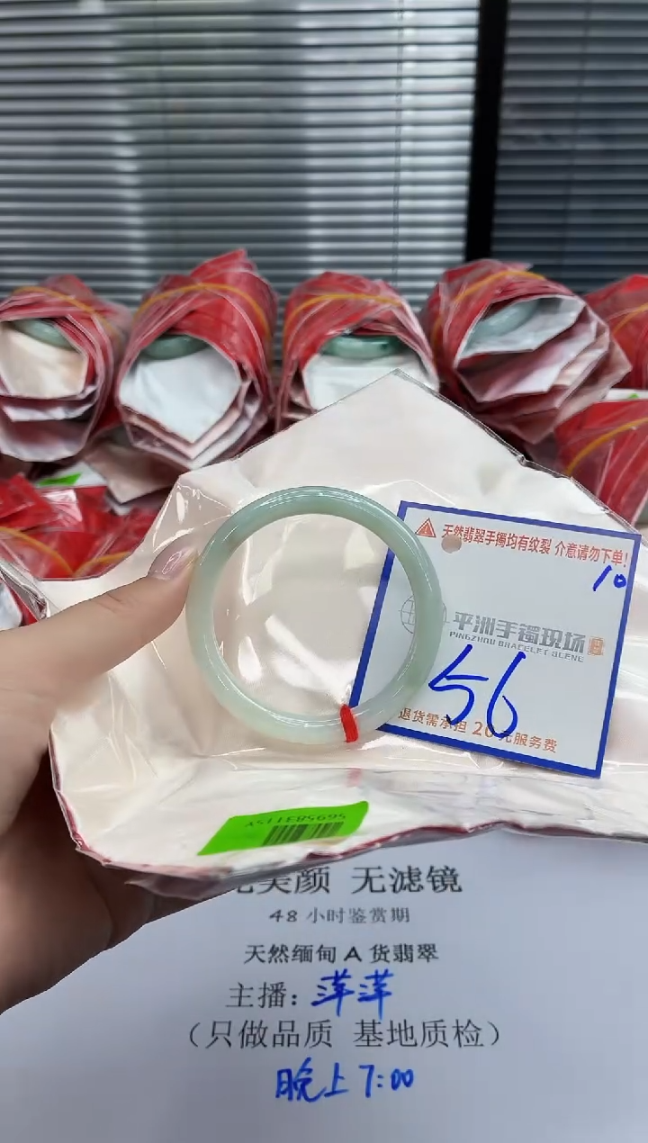 未镶嵌手镯翡翠11