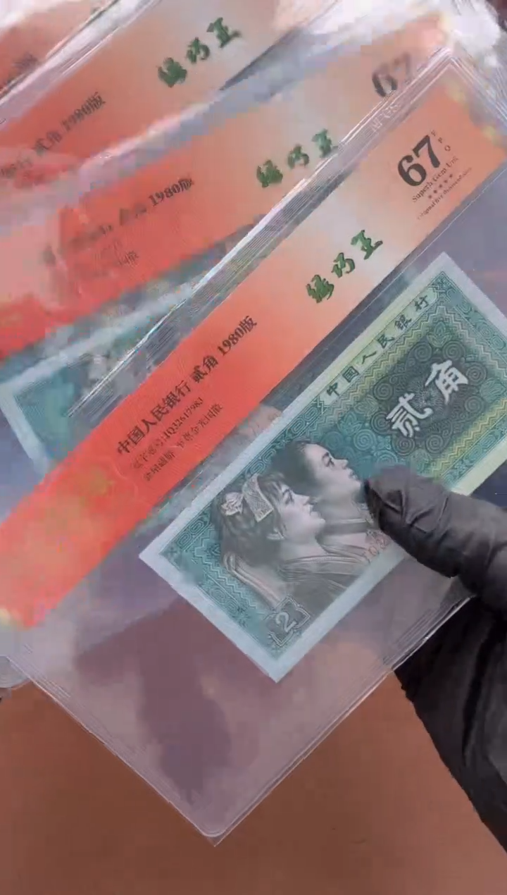 8002 JQ绿巧王 单张67分无4