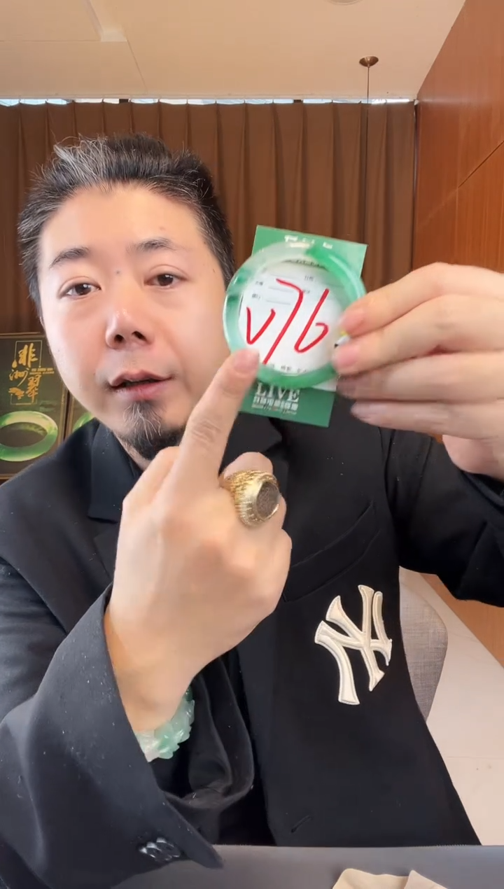 【闪购商品】石英质玉手镯未镶嵌非洲翠