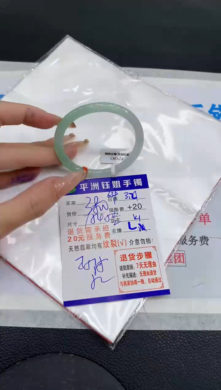 翡翠未镶嵌手镯111111111111