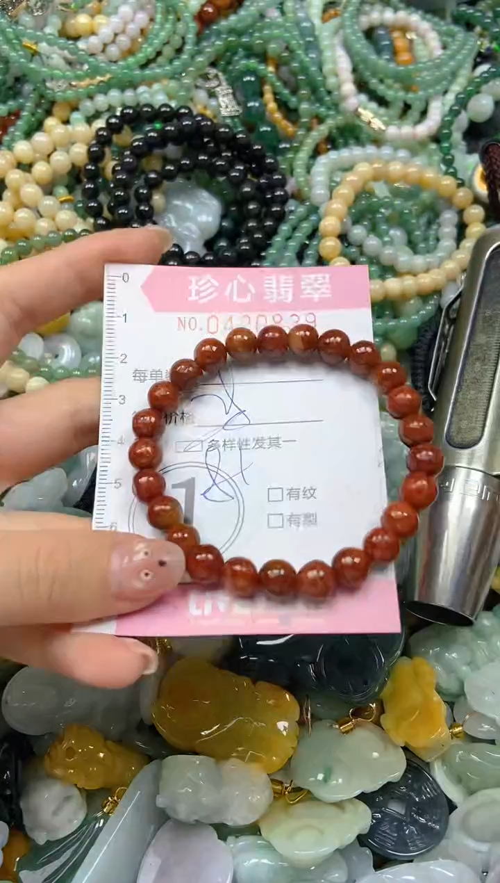 颈饰未镶嵌翡翠闪购0420839