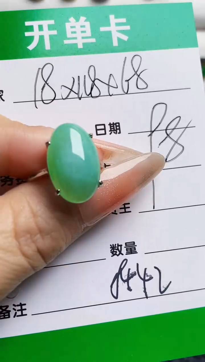 银S925镶嵌戒指翡翠8442