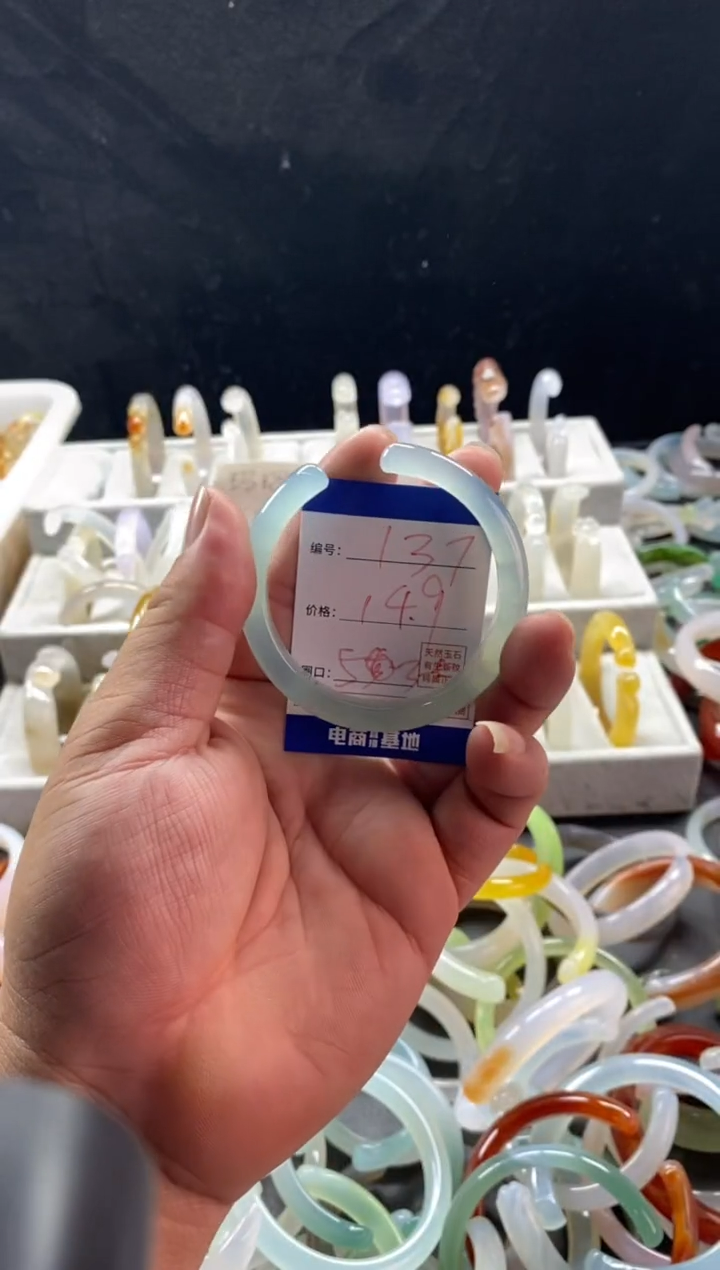 手镯玛瑙/玉髓未镶嵌137