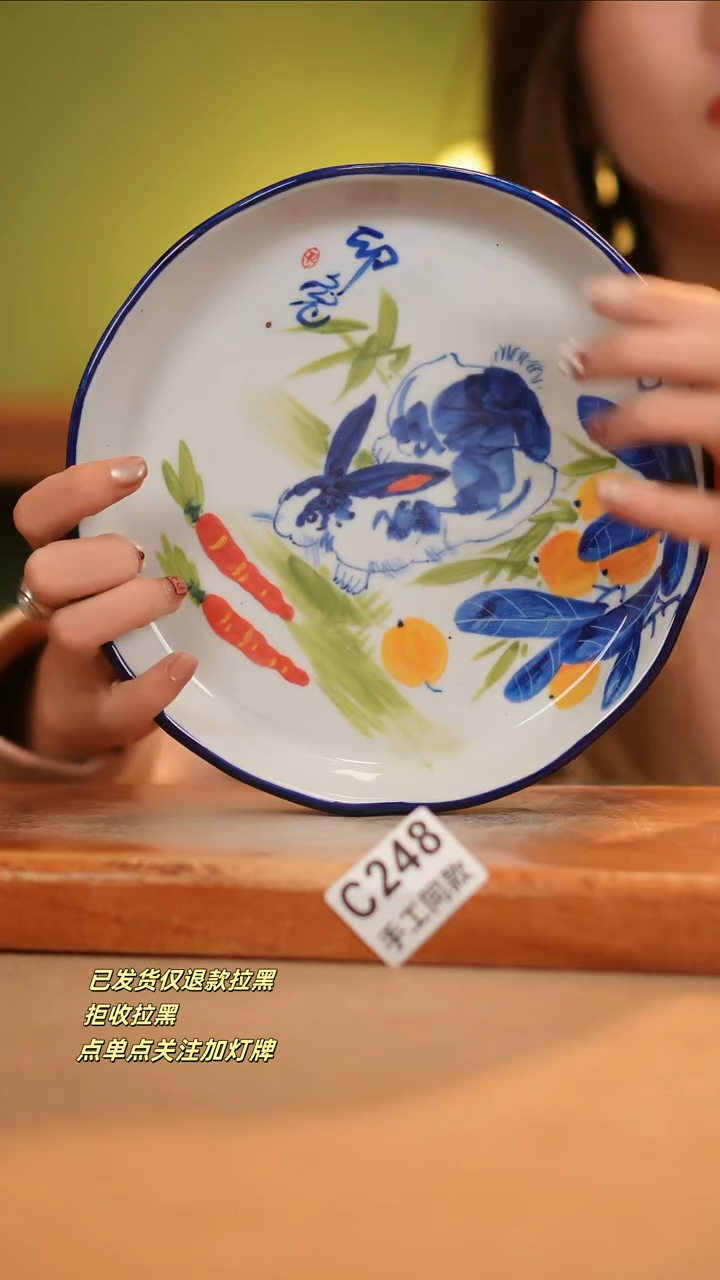 【闪购商品】其他C248窑林瓷业瓷器
