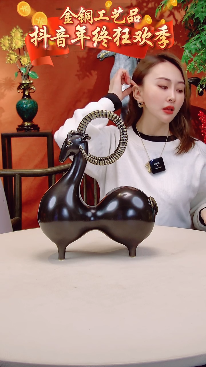 【闪购商品】全黄铜摆件葫芦羊