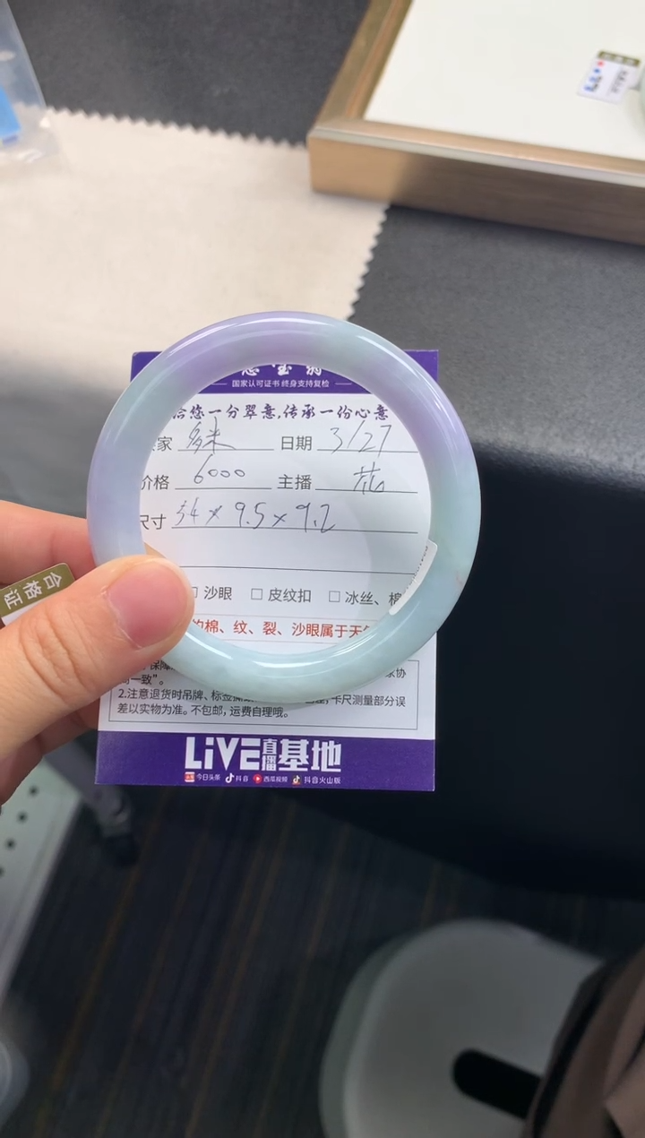 翡翠未镶嵌手镯..........