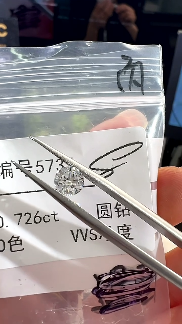 【闪购商品】实验室培育钻石裸石未镶嵌编号5735 0.726ct